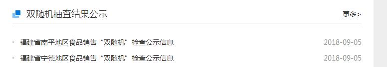 奶粉没有印生产日期,奶粉没有生产许可证是真的吗