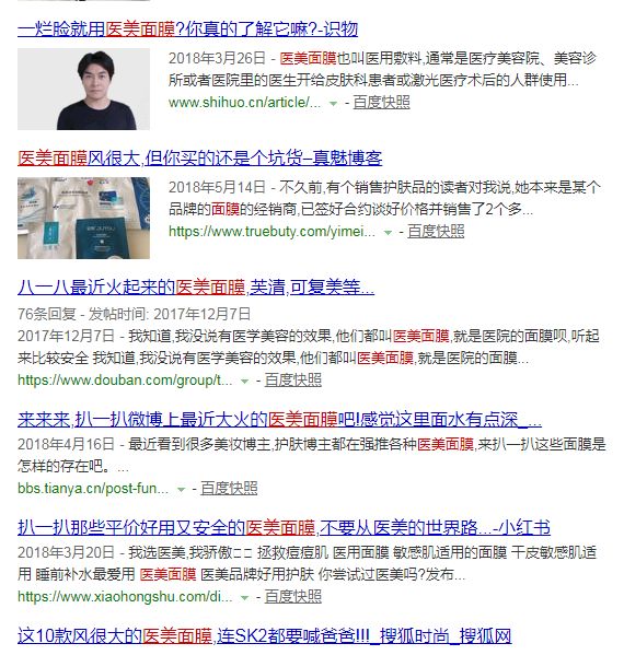 扒一扒jm面膜,扒一扒血橙面膜