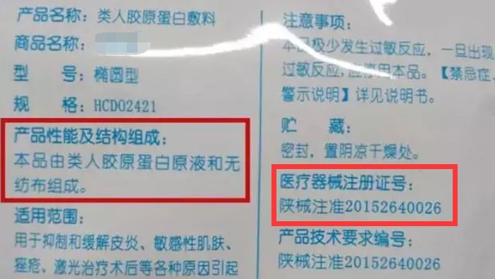 扒一扒jm面膜,扒一扒血橙面膜