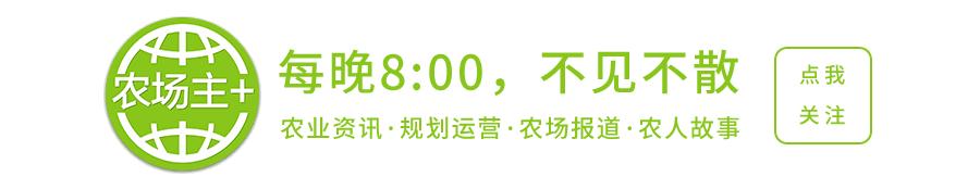成为农业大户的条件,中国农场主的要求