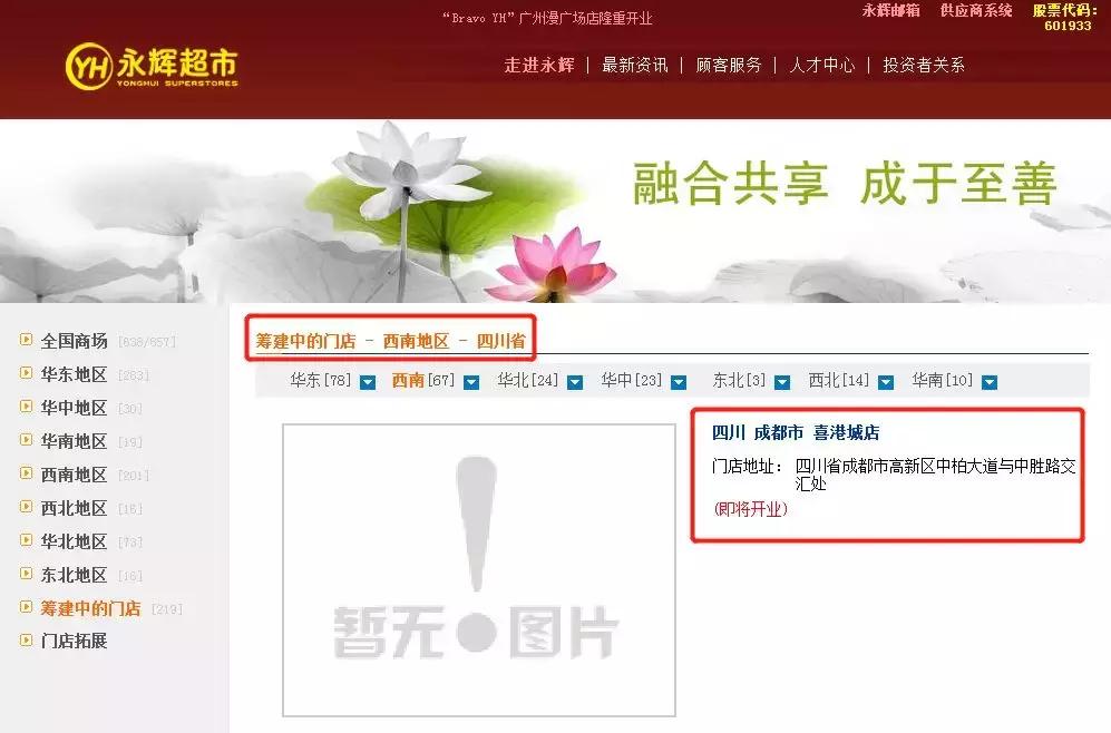 中和没商业的原因，终于被我们找到了