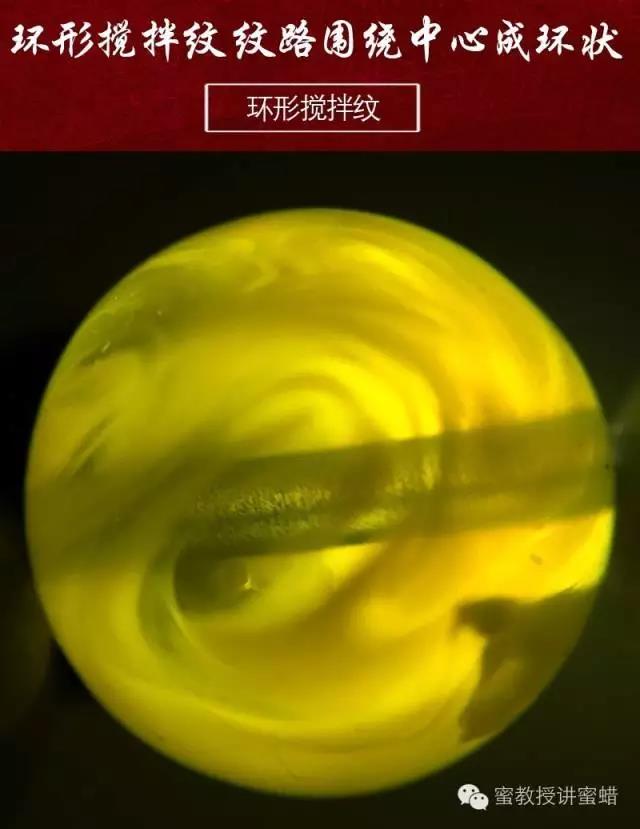 教你识别蜜蜡,怎么区分原矿蜜蜡和优化蜜蜡