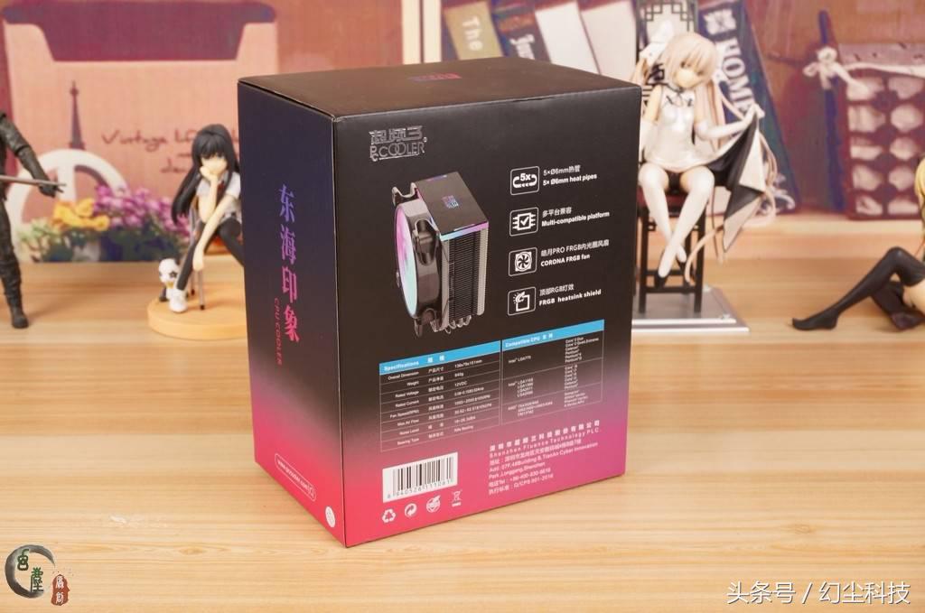 当散热器多了FRGB功能，从此颜值逼格都满满，超频三东海印象开箱