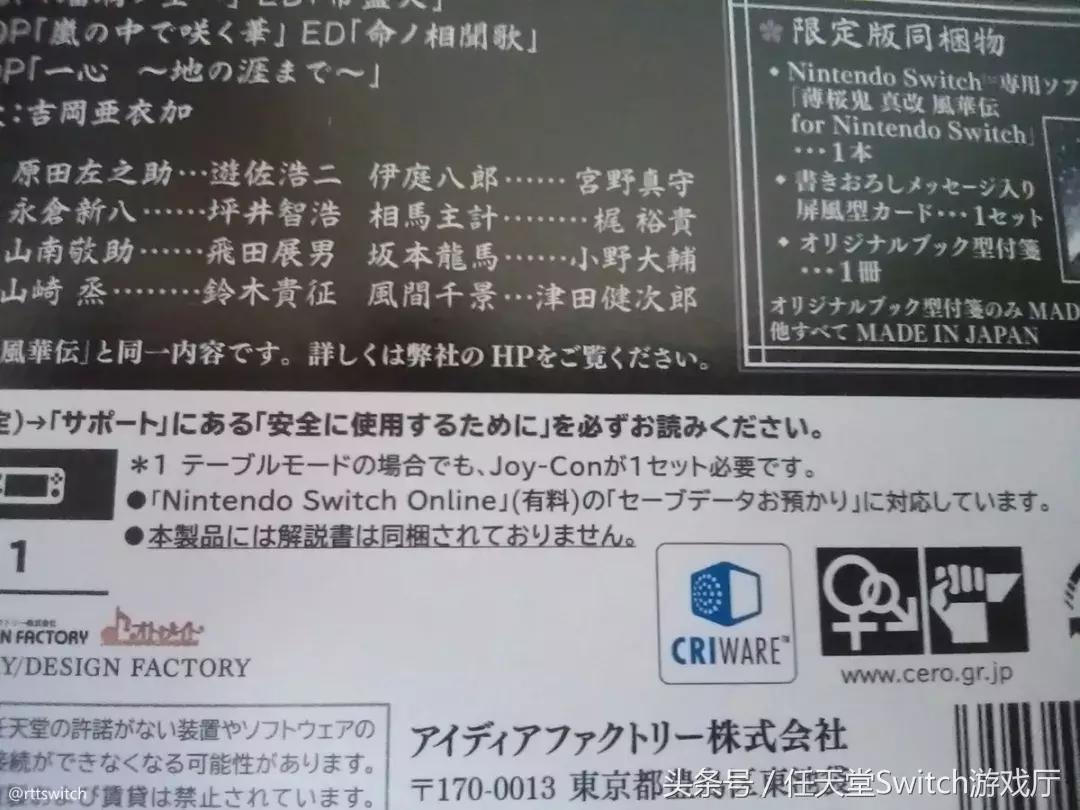 switch上的新八方旅人,switch八方旅人开局选谁比较好