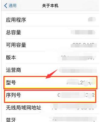 苹果13pro国行港版美版哪个好,macbook美版港版和国行的区别