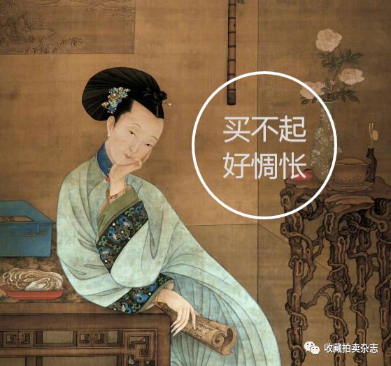 我有一个观念，预估能拍卖100万