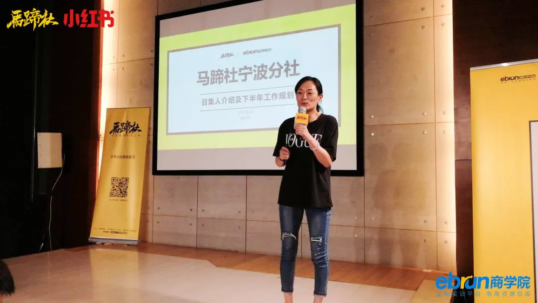 马蹄社杭州分社,马蹄社游学价格