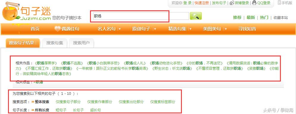 怎么提高自己做自媒体写作水平,自媒体写作新手如何从零开始写作