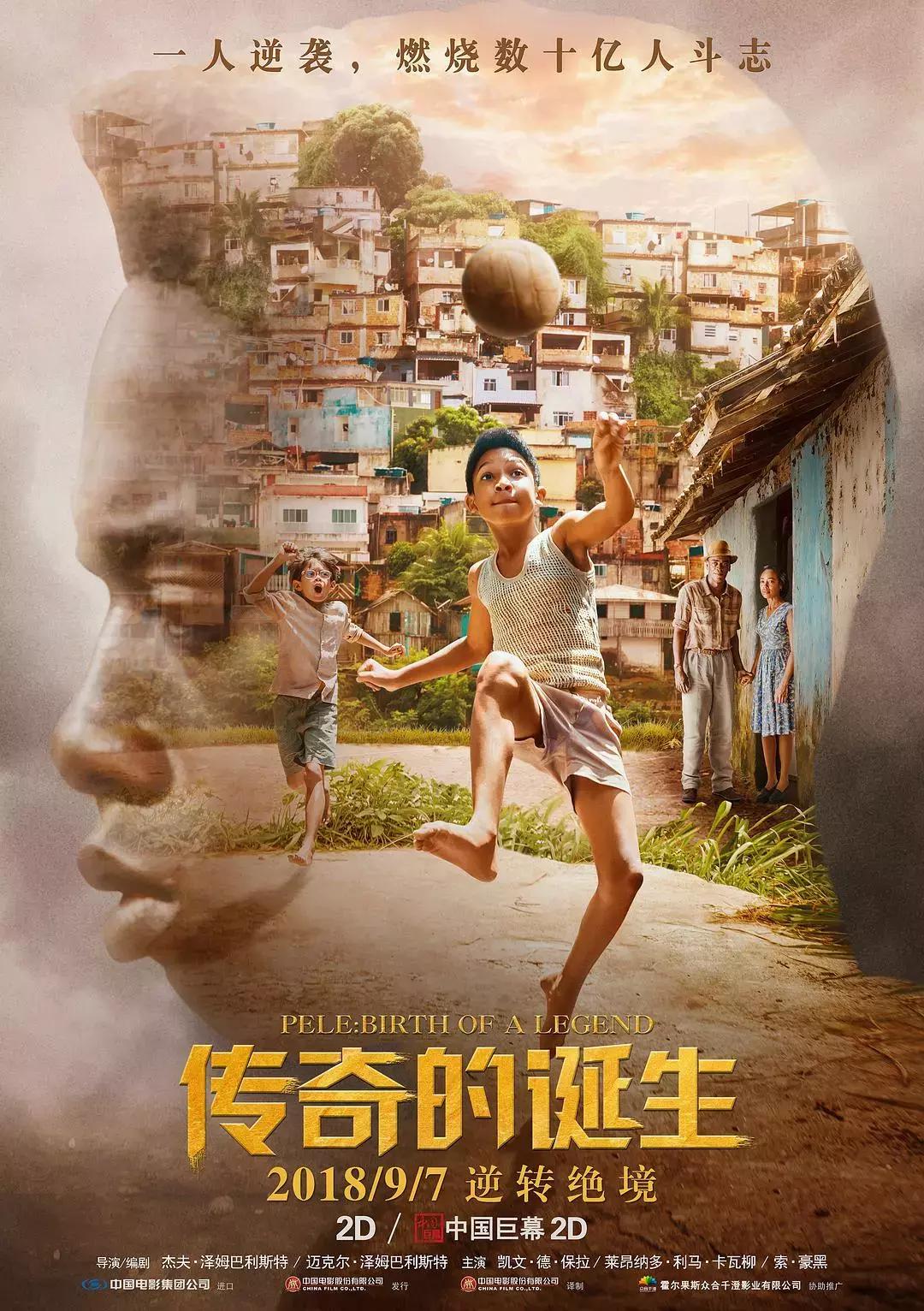 十大不得不看的经典体育电影,推荐一部值得一看的体育老电影