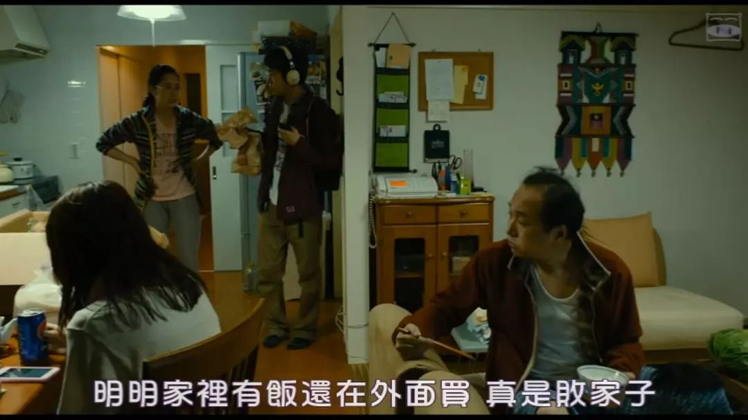 被现代文明“绑架”的家庭有多惨，这部电影拍出了答案