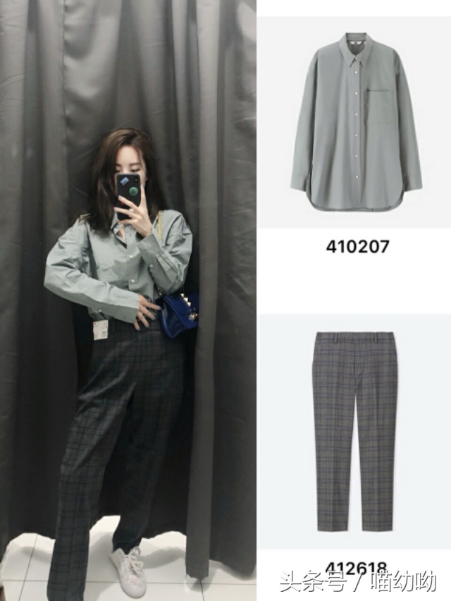 用优衣库穿出经典法式穿搭,优衣库穿搭秋衣服