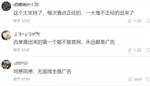 做搜索任务是把任务都做完吗,做搜索还是推广