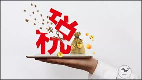 代购被处罚会怎样,代购行政处罚