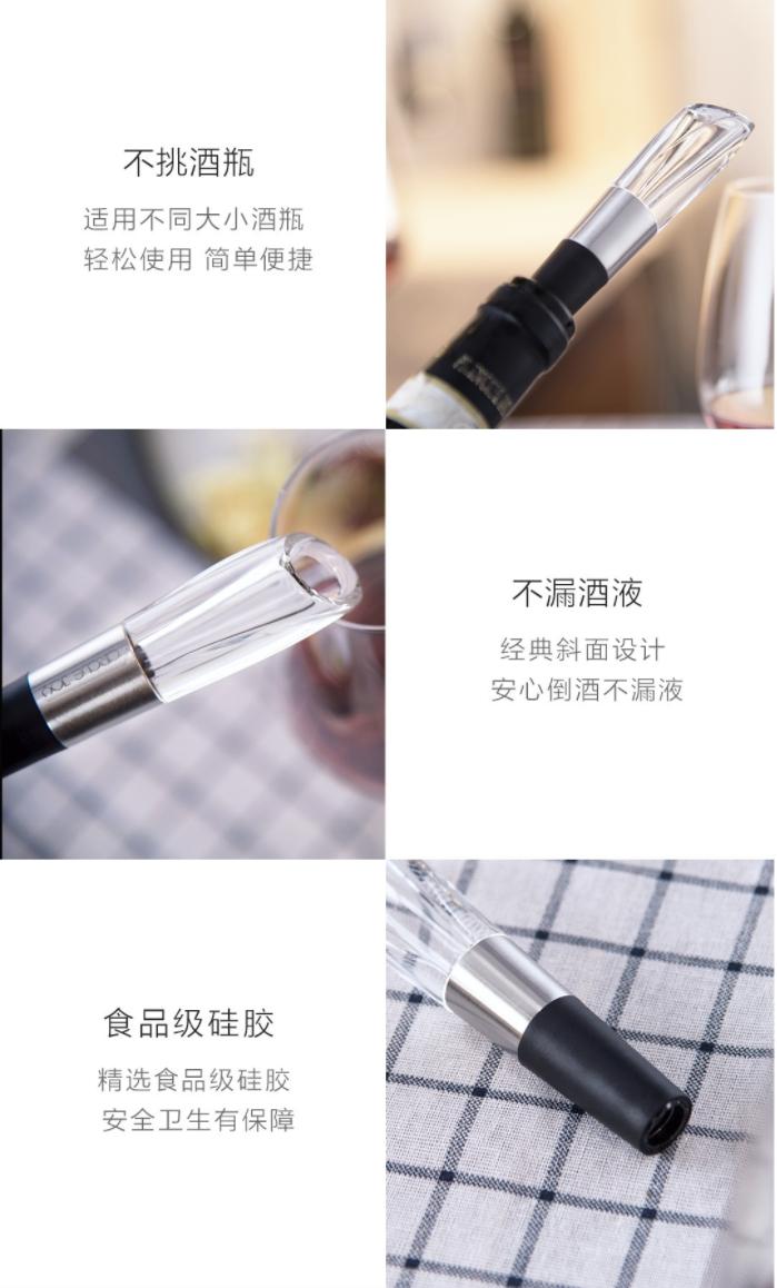 小米有品全自动开红酒器,小米有品火候电动红酒开瓶器