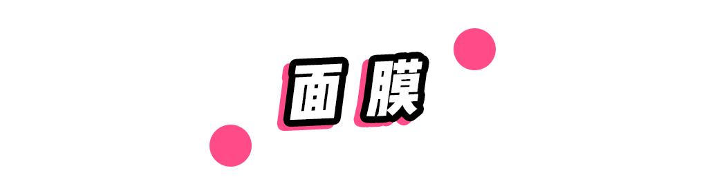 这些不输国外大牌彩妆的国货好物,适合日妆的彩妆推荐