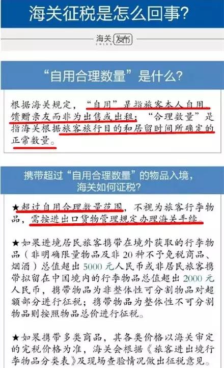 被海关扣的奢侈品怎么处理,海关扣押下来的奢侈品是正品吗