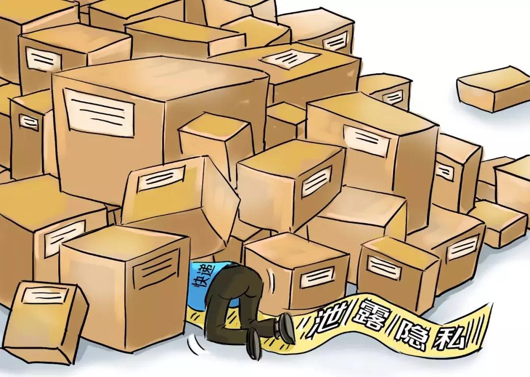 无缘无故收到到付快递已签收,到付没有收到快递却显示已签收