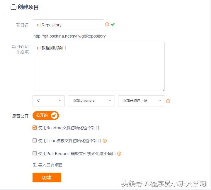linux下怎么使用patch,linux下安装git教程
