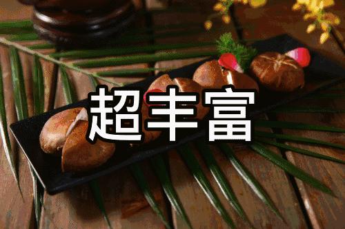 涓婃捣鐑ら腑鐏攨,鐑ら腑鐏攨涓婃捣