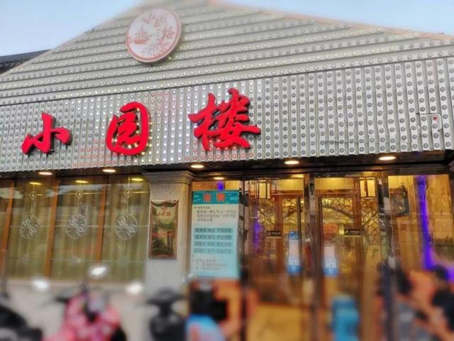 苏州皮市街美食攻略,苏杭旅游攻略苏州美食