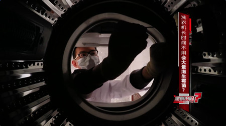 洗衣机长期不洗霉菌,洗衣机放在潮湿的环境有霉菌