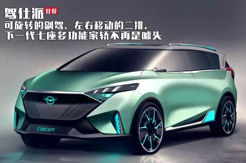 可以旋转的副驾驶,双排座多功能汽车
