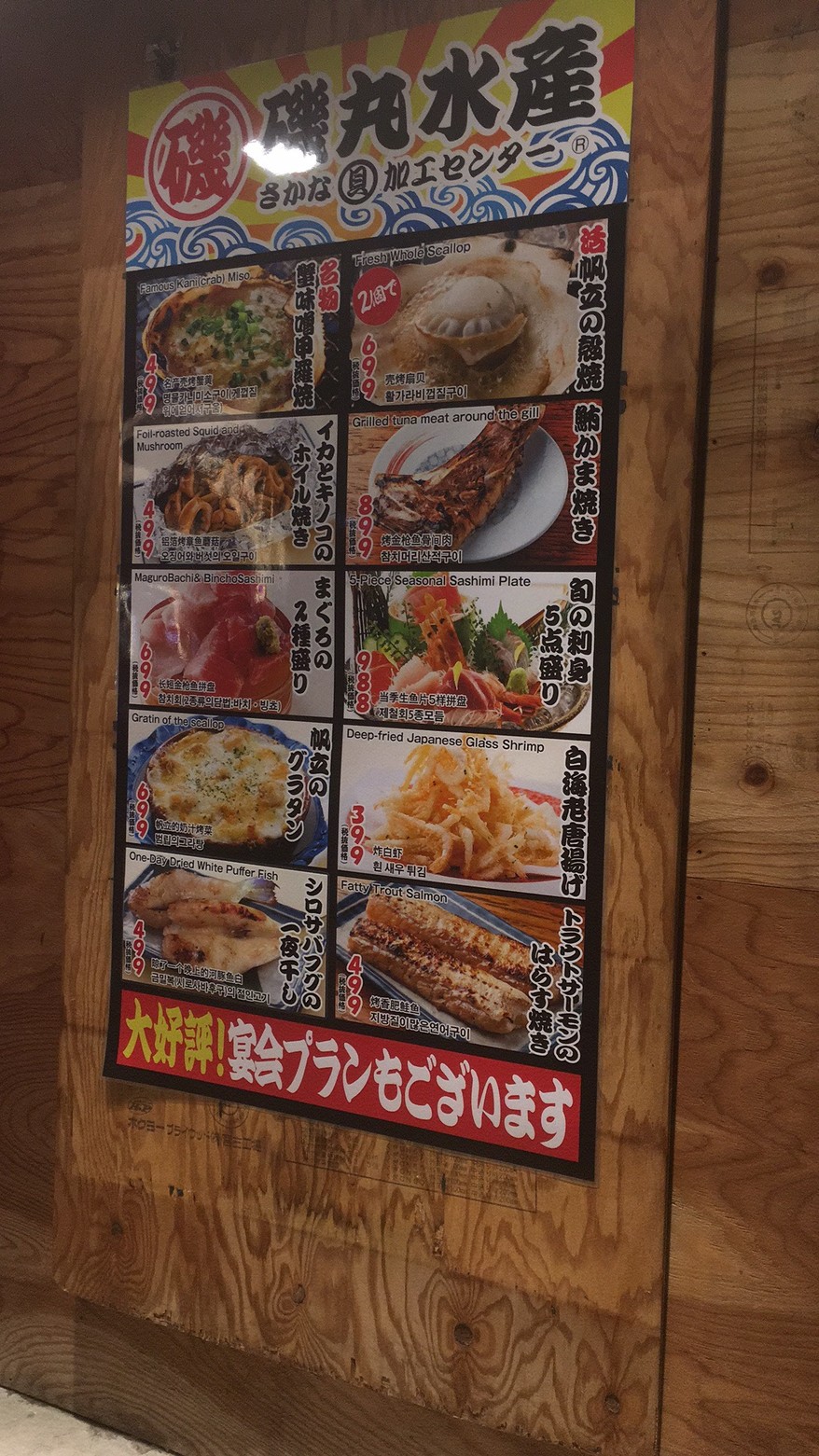 带你走进日本风土人情,跟日本女朋友一起旅游吃什么