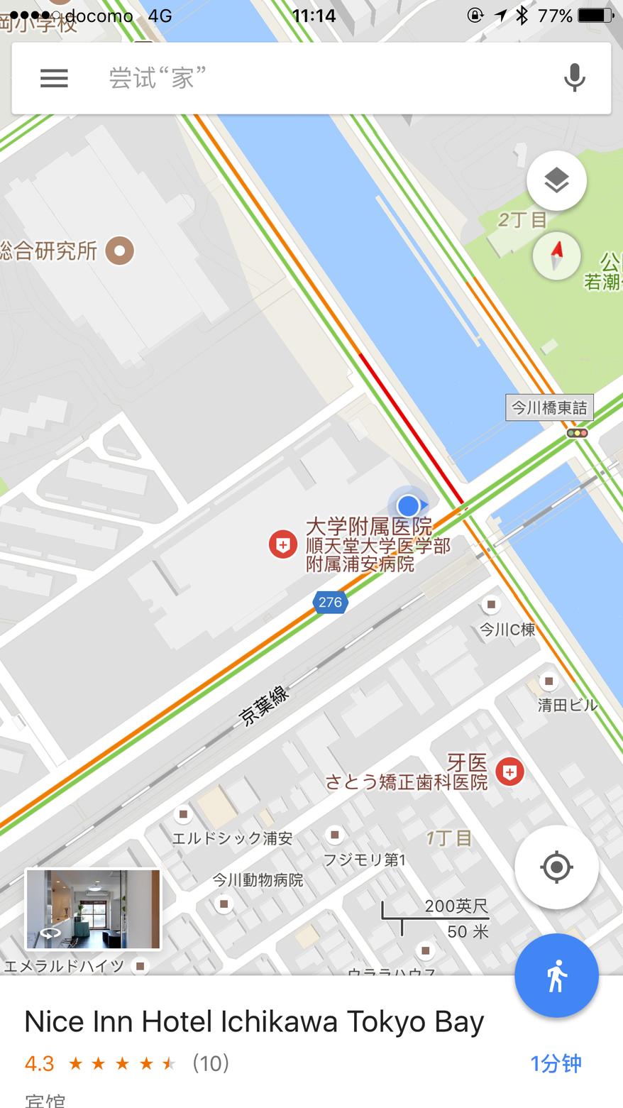 带着日本女友回农村过年,带你走进日本风土人情