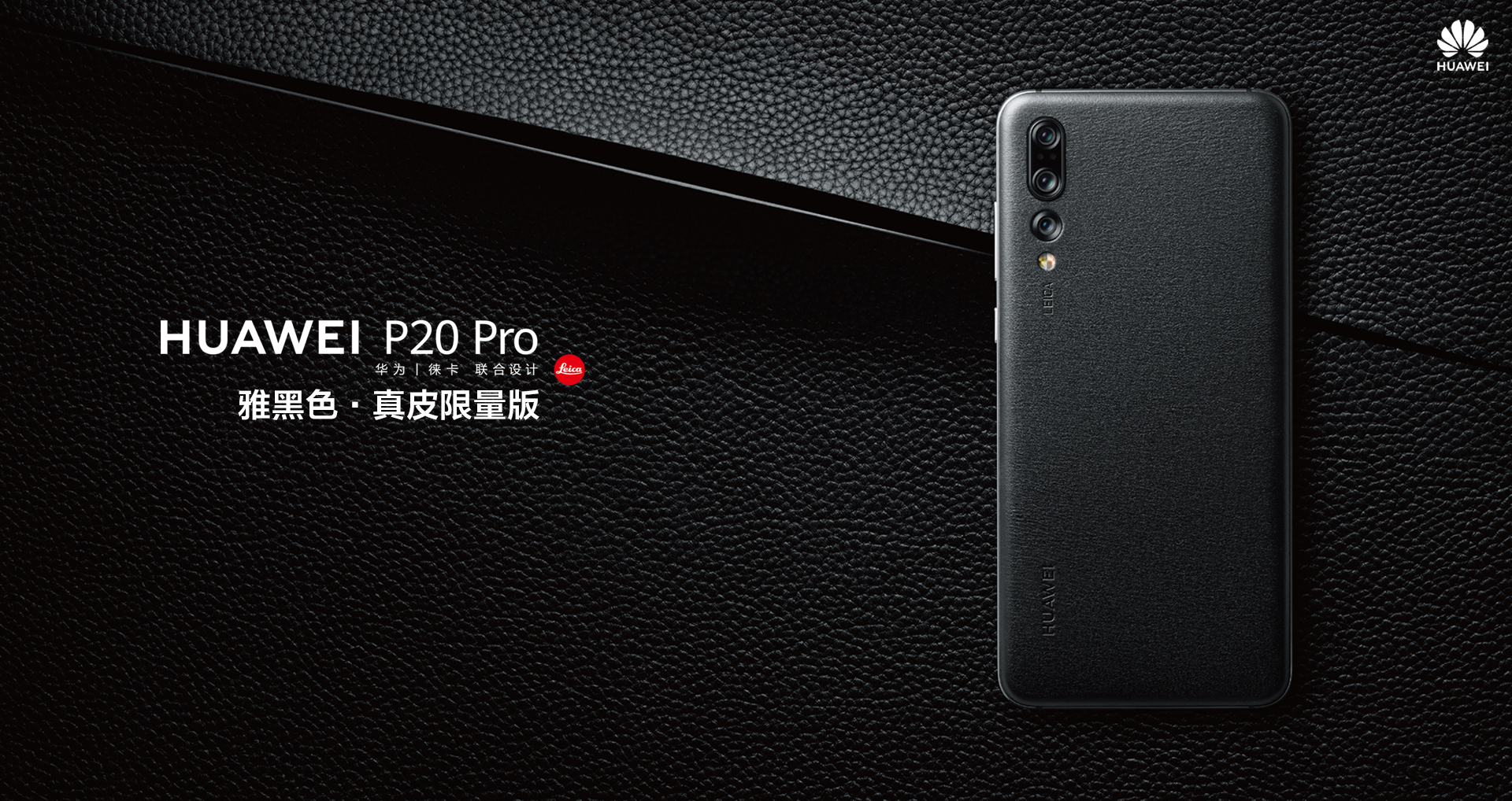 掌握HUAWEIP20系列的这几个功能，工作和学习事半功倍