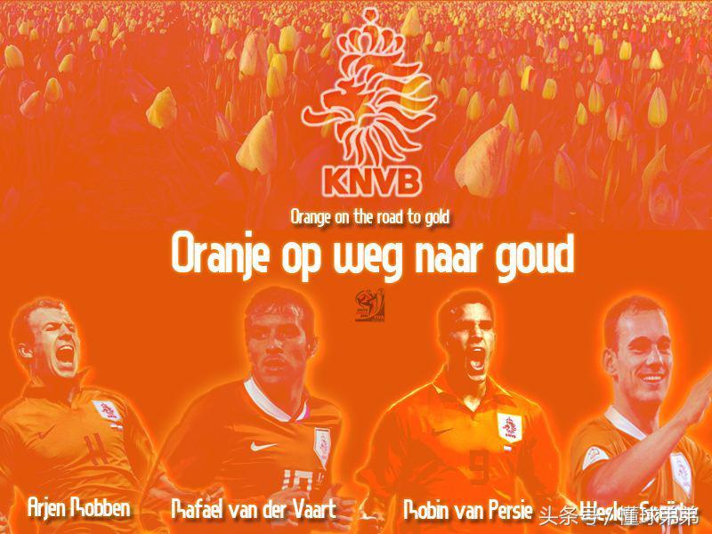 荷兰三剑客放到当今足坛会如何,巨星退出五大联赛