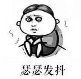 假货横行真的假的,假货商套路大揭秘