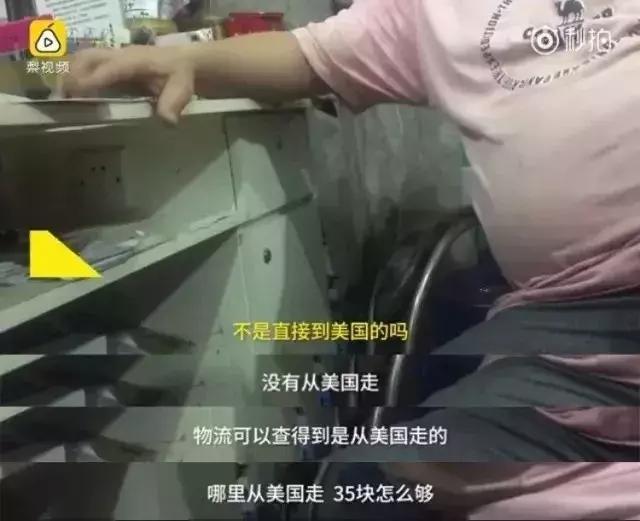 假货商家缺德是真的吗,假货横行真的假的