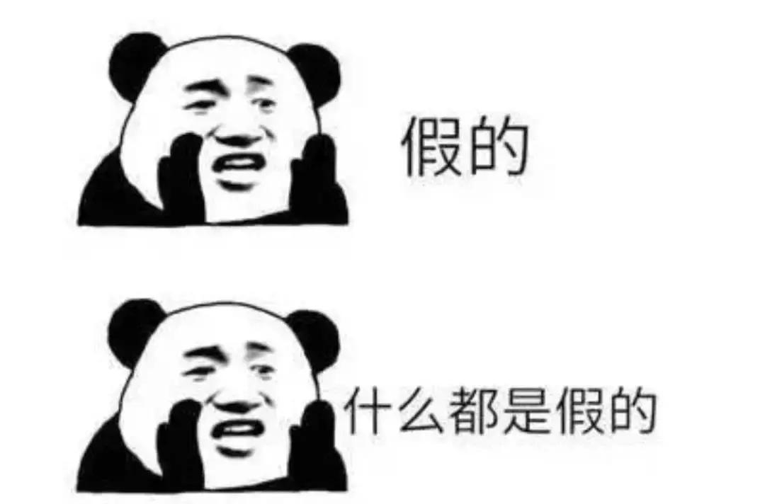 假货商家缺德是真的吗,假货横行真的假的