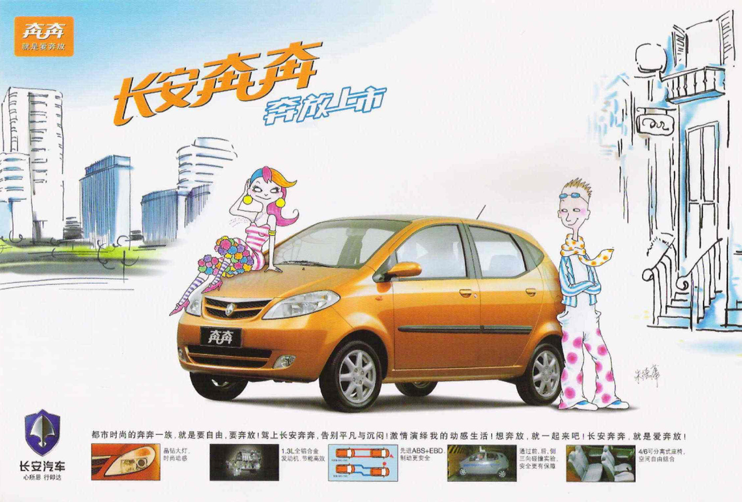 二次元汽车怎么营销,中国汽车行业的营销的发展