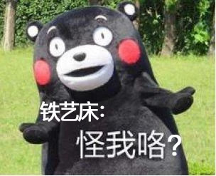 买什么样的实木床最好,买床怎么辨认纯实木板