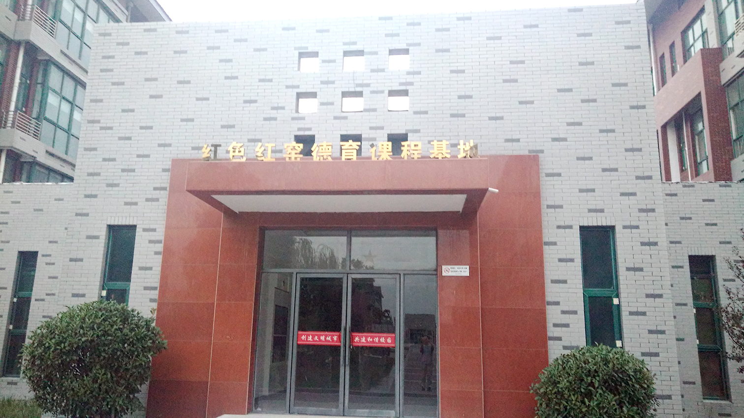 创新育人模式提高育人质量,创新教育理念