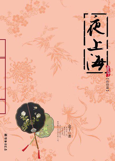 超好看的民国文推荐,民国文推荐