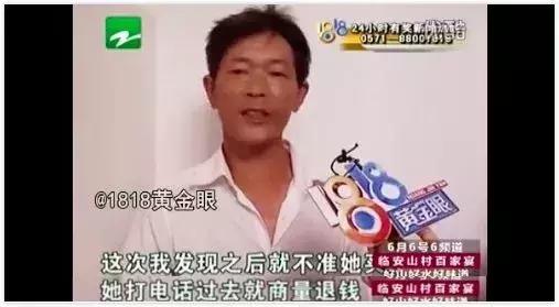 人工智障二蛋名场面,人工智障机器人二蛋原视频