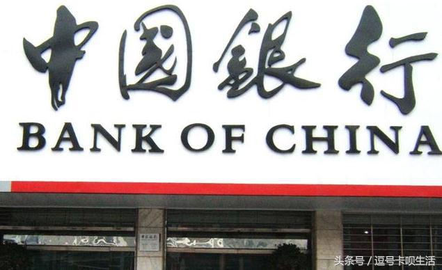 哪家银行信用卡数据最好,哪家银行信用卡额度最高