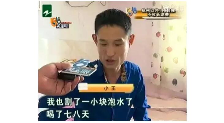 人工智障二蛋名场面,人工智障机器人二蛋原视频