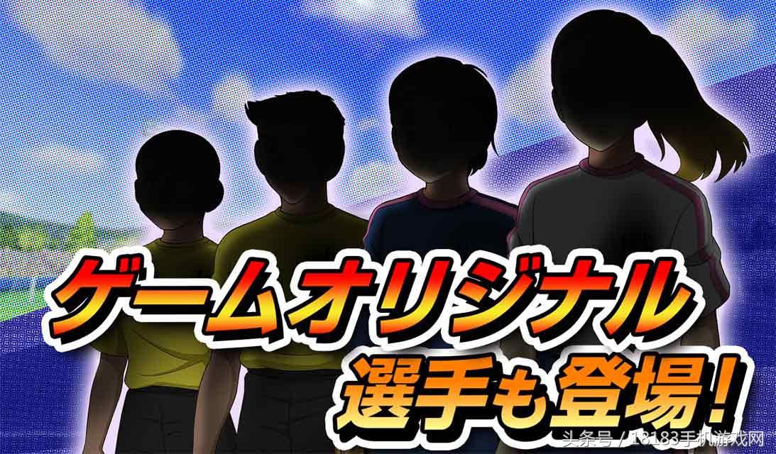 足球小将翼zero直播,漫画足球小将翼1-21册