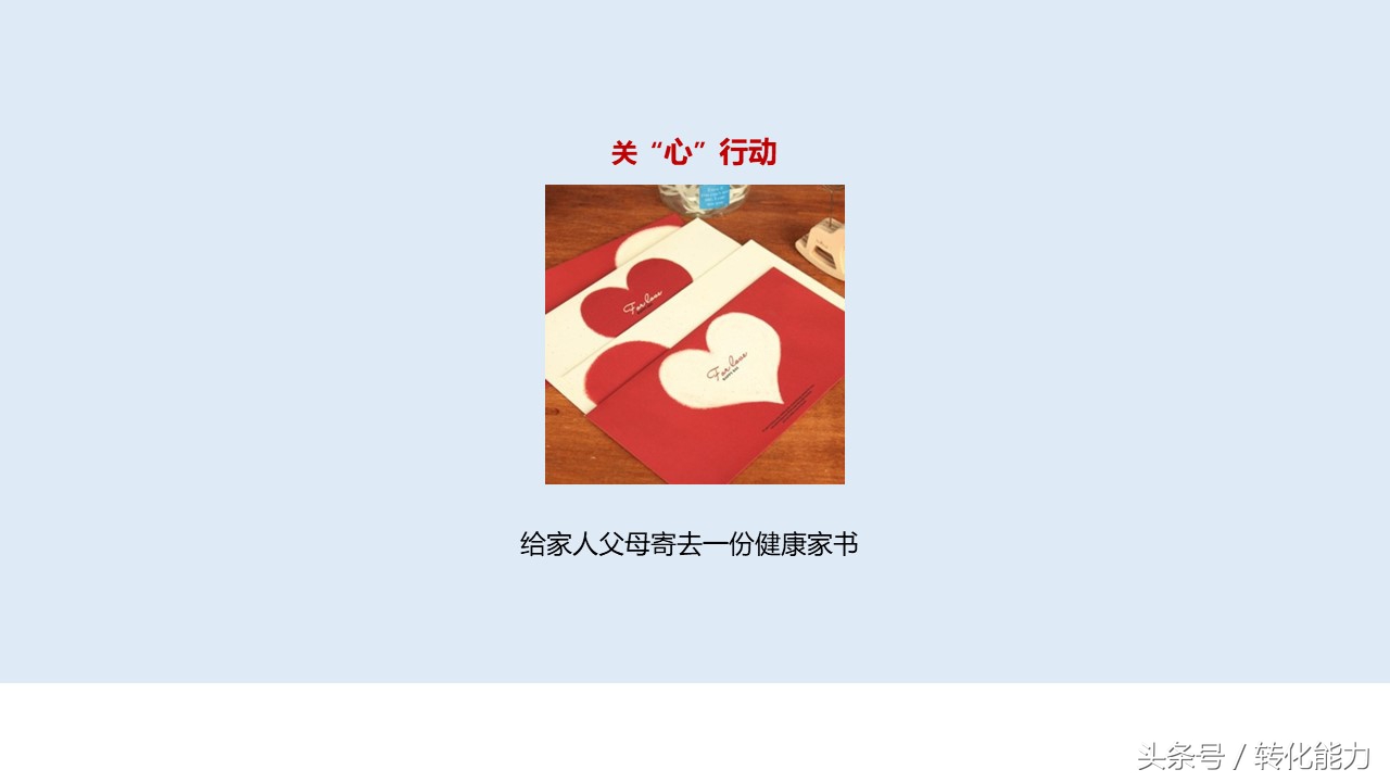 智能门锁营销引流活动策划方案,如何策划一个店铺开业营销方案