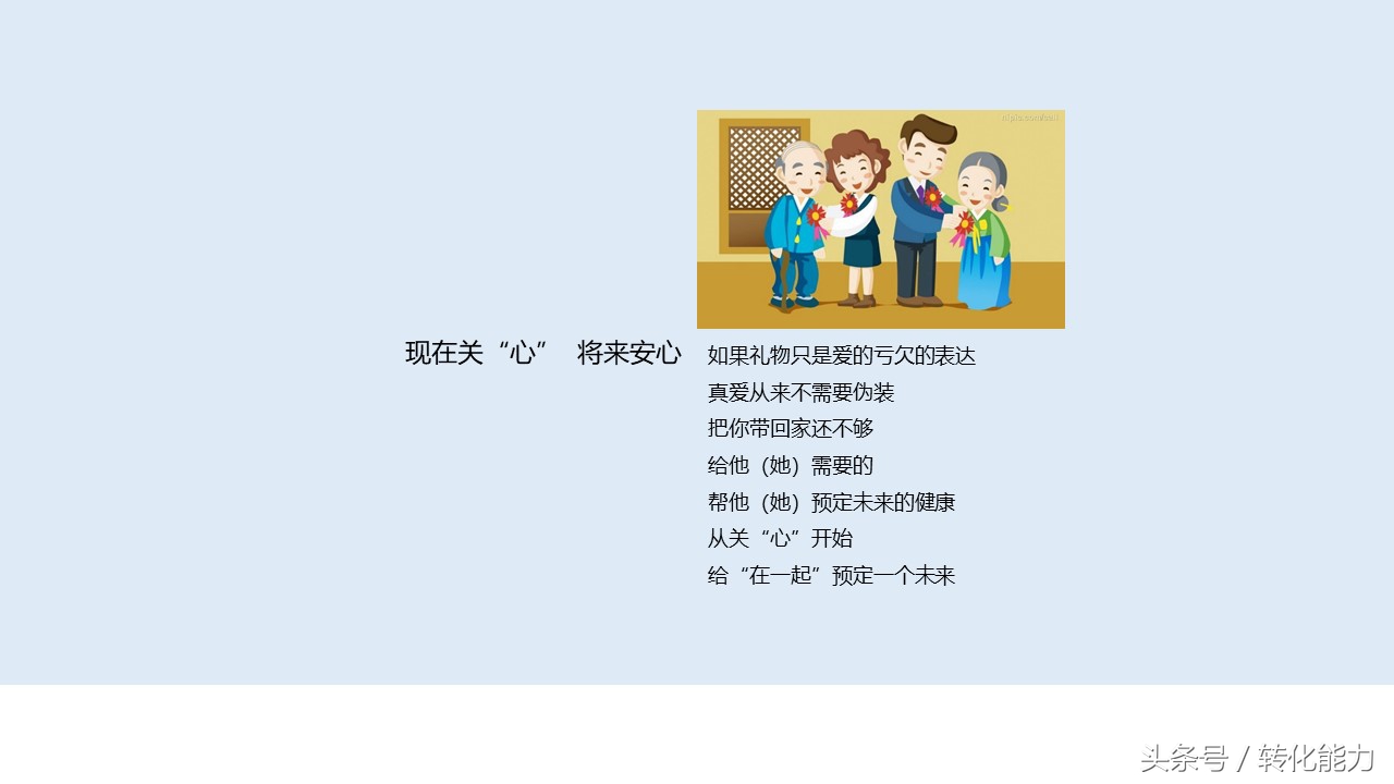 营销方案和策划经典案例ppt,营销策划案例分析ppt模板