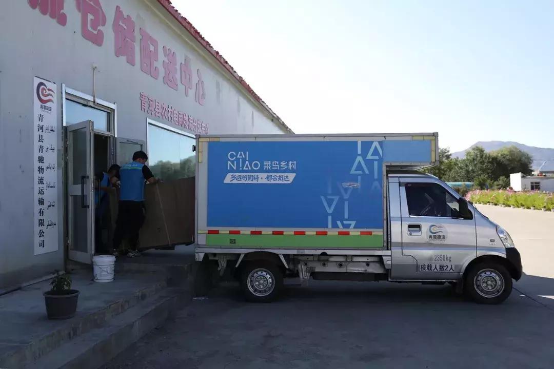 “村官”阿曼古丽一年收到近百辆摩托