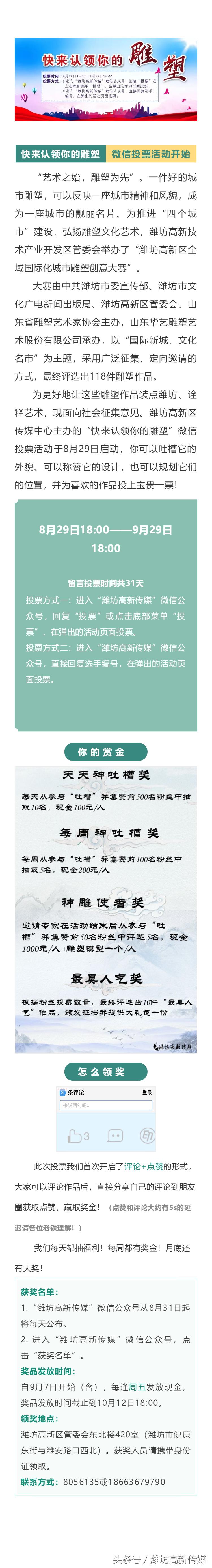 租房最怕踩的几个坑,租房踩过的坑有多坑
