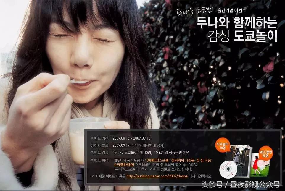 拍裸戏，演“*气娃充**娃”，她的性感很高级