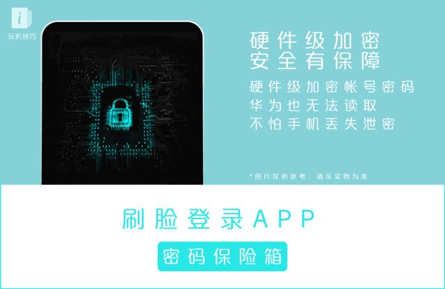 emui忘记密码怎么激活,emui9.1系统忘记密码
