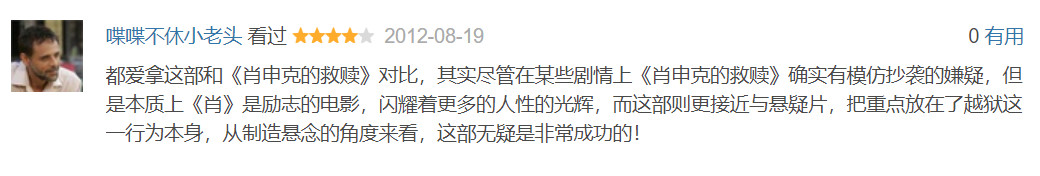 豆瓣评分最高的电影前100,豆瓣8.5分一部被低估的电影