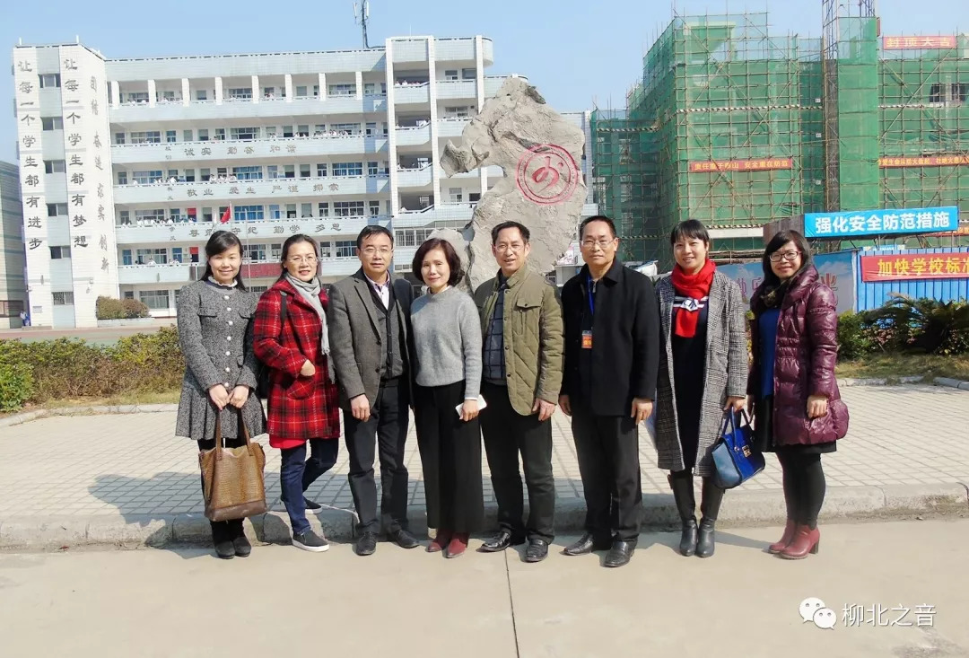 柳州市第十九中学校,柳州市第十九中学课堂教学