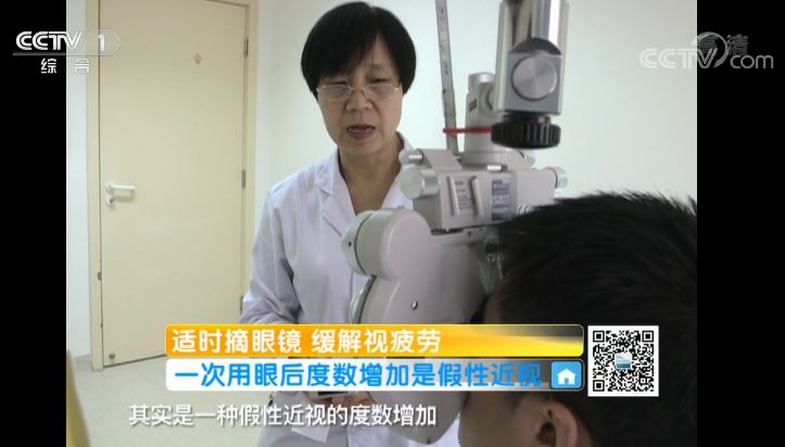 如何预防孩子近视度数增长,近视眼镜能预防度数加深吗